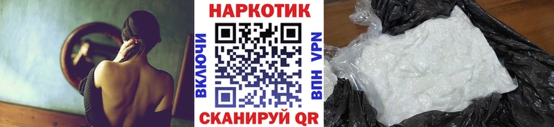 Где можно купить наркотики Чухлома ГАШ Амфетамин МЕФ Марихуана Галлюциногенные грибы A PVP