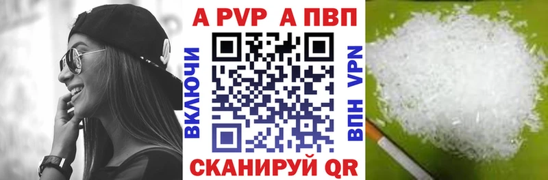 Alfa_PVP мука  наркошоп  Чухлома 