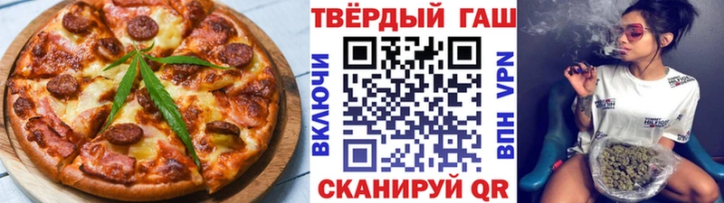 что такое   Чухлома  Cannafood марихуана 
