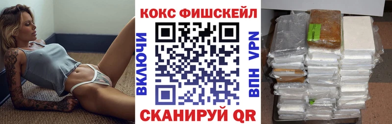 как найти наркотики  Чухлома  КОКАИН Columbia 