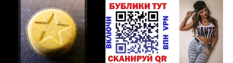 Экстази 280 MDMA Чухлома