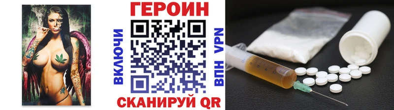 Героин афганец  Чухлома 