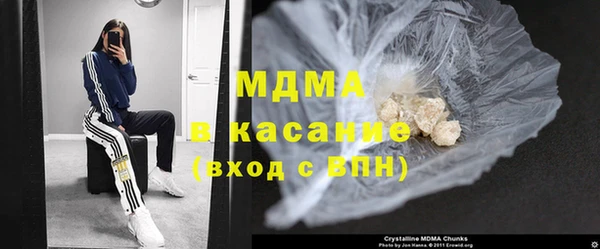 прущий лед Абинск