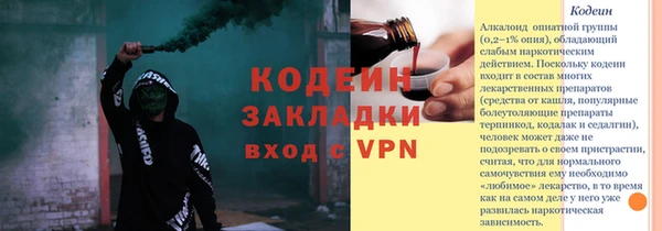 прущий лед Абинск