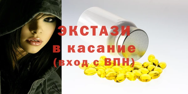 MDMA Premium VHQ Абдулино