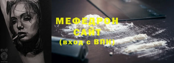 MDMA Premium VHQ Абдулино