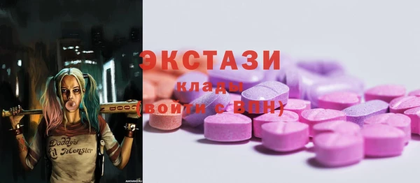 MDMA Premium VHQ Абдулино