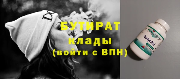 амф Абаза