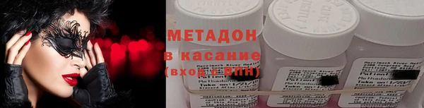 MDMA Premium VHQ Абдулино