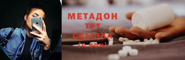 MDMA Premium VHQ Абдулино
