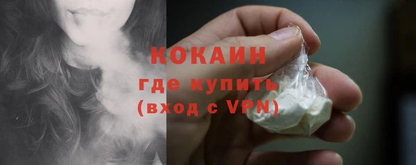 прущий лед Абинск