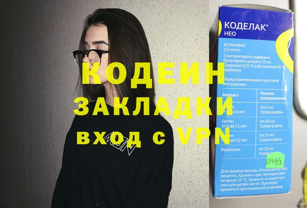 амф Абаза