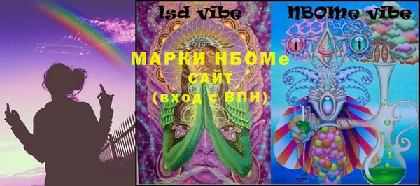 MDMA Premium VHQ Абдулино
