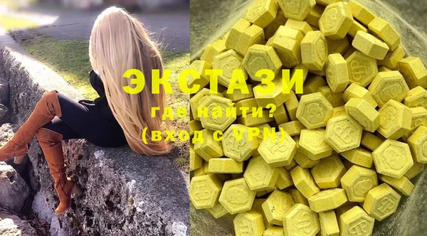 MDMA Premium VHQ Абдулино