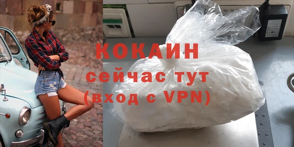 MDMA Premium VHQ Абдулино