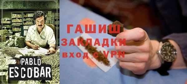 MDMA Premium VHQ Абдулино