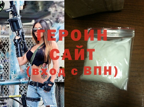MDMA Premium VHQ Абдулино