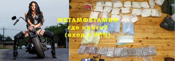 MDMA Premium VHQ Абдулино