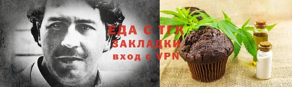 амф Абаза