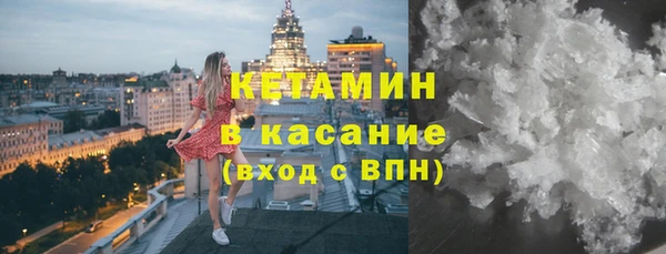 прущий лед Абинск