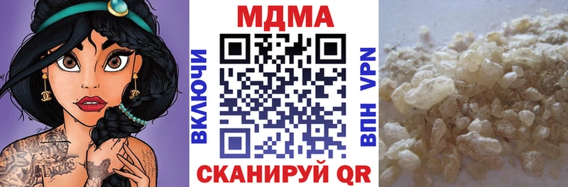 МДМА молли  Чухлома 